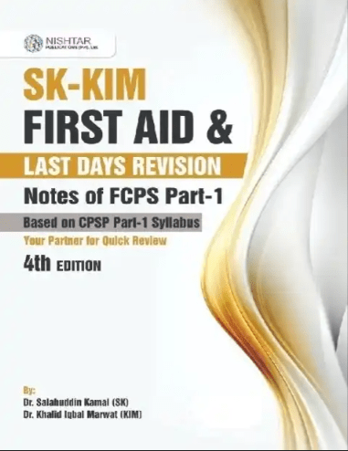 SK KIM First Aid and Last Days Revision Notes for FCPS Part 1 4th Edition