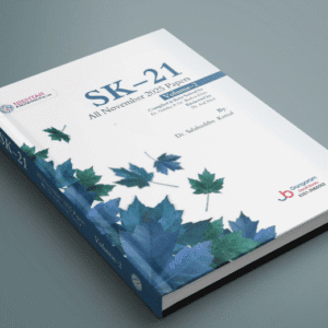 SK 21 Volume 2 SK 22 by Dr Salahuddin Kamal