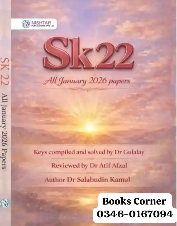 SK 22 All January 2026 Papers New Edition By Dr Salahudin Kamal