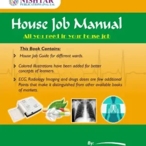 House Job Manual