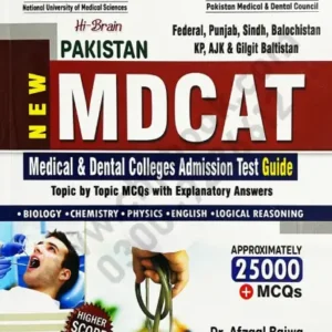 High Brain MDCAT Entry-Test-Guide 2025-27By-Dr Afzaal Bajwa